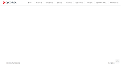 Desktop Screenshot of djkorea.kr